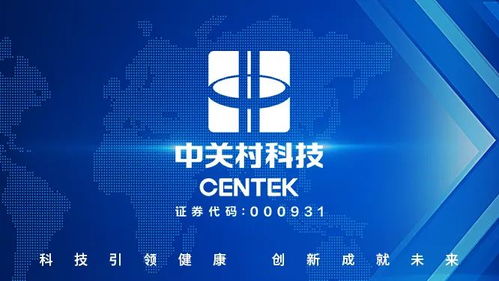 中關(guān)村緊抓老齡化政策契機(jī)，引領(lǐng)養(yǎng)老產(chǎn)業(yè)創(chuàng)新發(fā)展新篇章