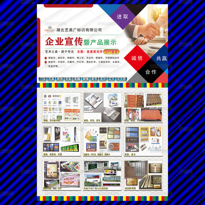 精準賦能，點亮品牌視界 廣告展示牌企業的一站式宣傳解決方案