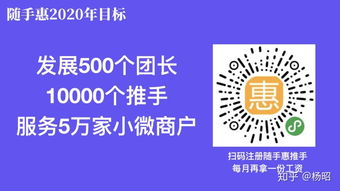 關注“隨手惠”，“設計”為王 渠道代理政策重磅揭曉